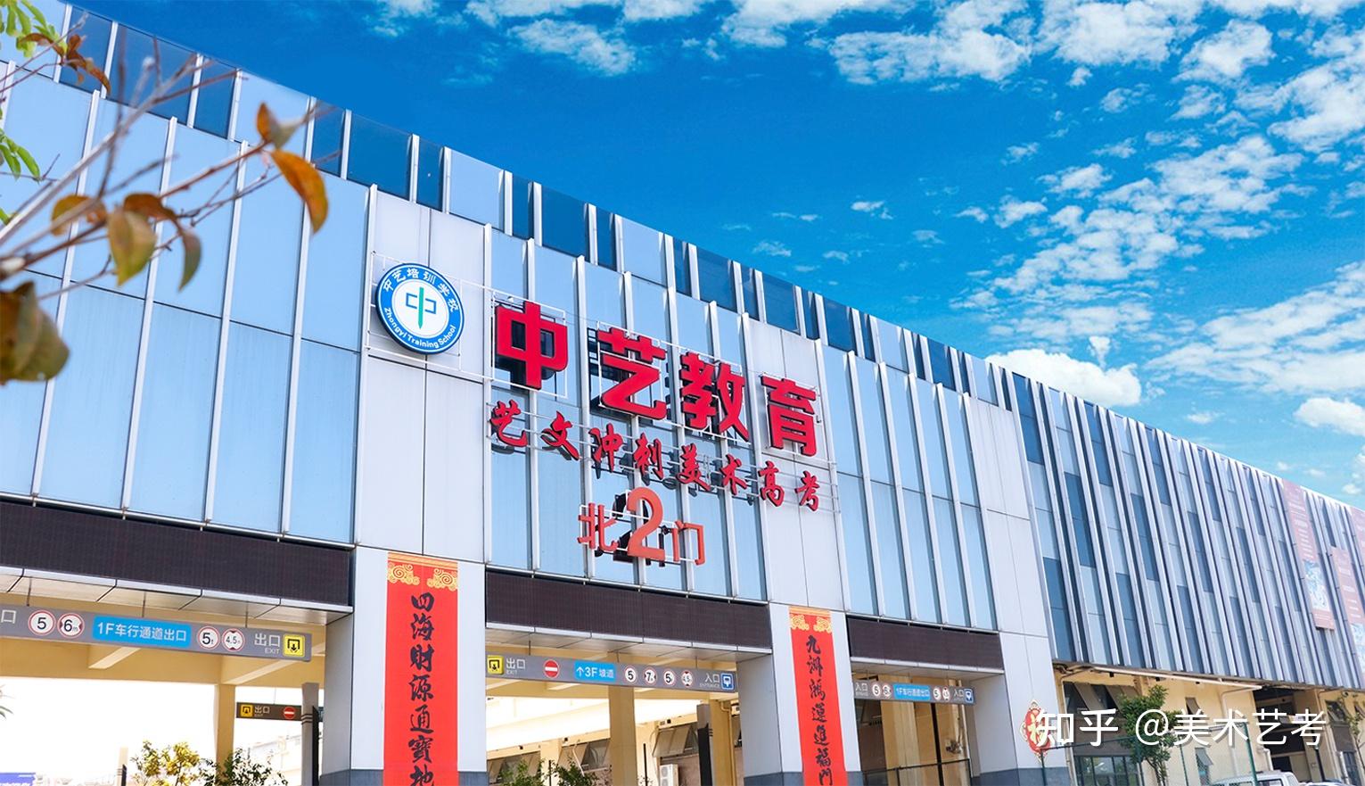 合肥中艺美术学校有着很好的声誉,我们以唤醒学生为目的,提高学生学习