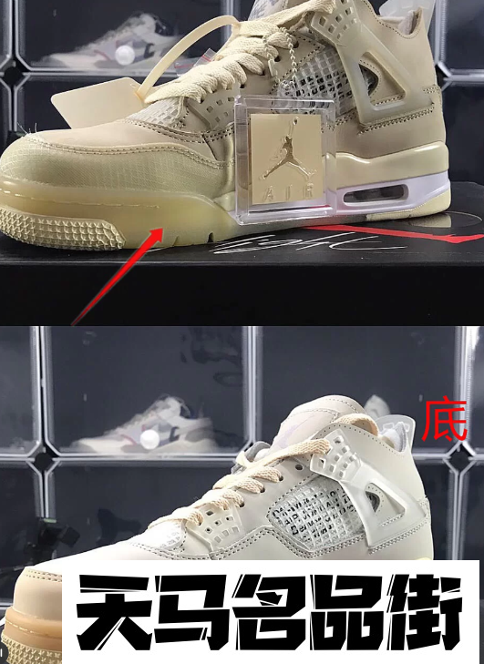 aj4ow联名怎么鉴定aj4ow真假对比图