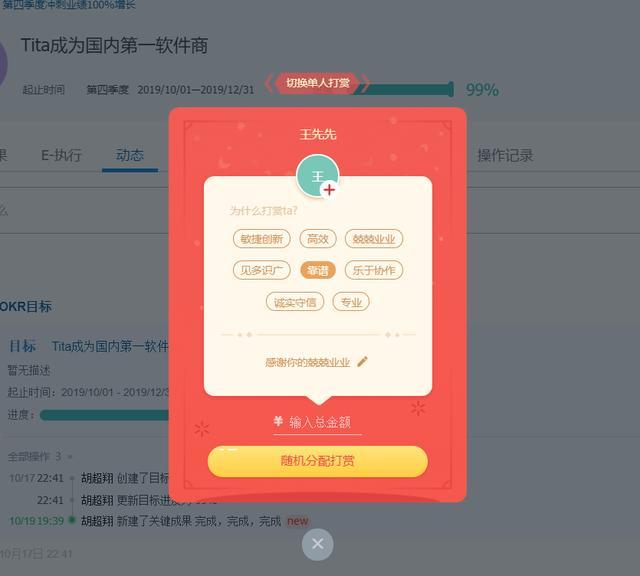 如何成为一个好的项目经理 v2-28f31230edd60b5790c2d564cca2abd4_r.jpg