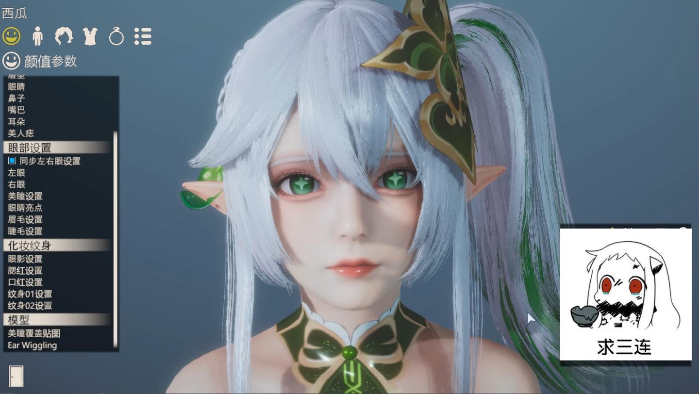 原神 小草神纳西妲 hs2