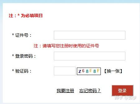 點擊進入四川2022二建報名入口四川人事考試網發佈了關於2022年度二級