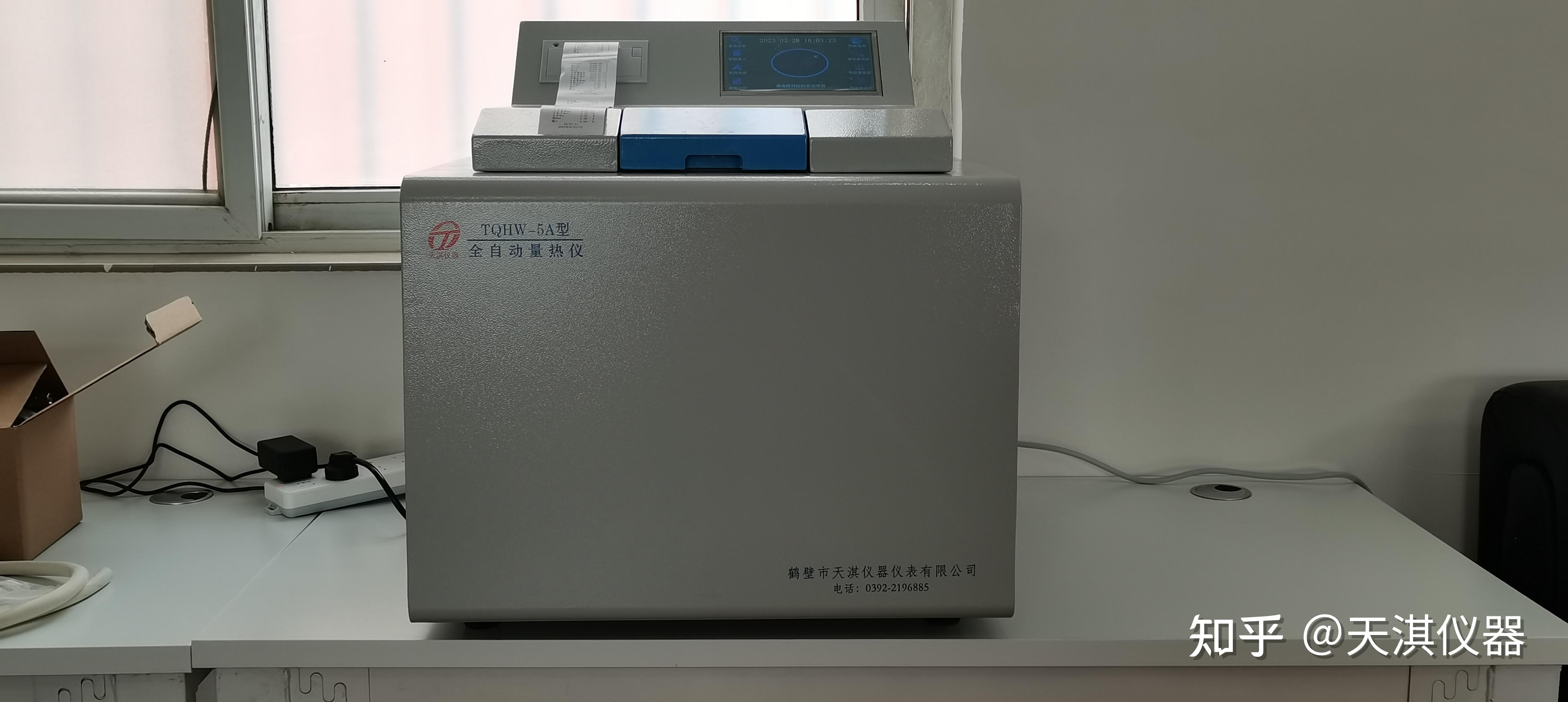 包含抚顺煤矿仪器仪表的词条 包罗
抚顺煤矿仪器仪表的词条 仪器仪表