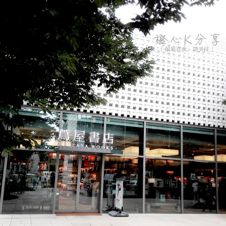 日本旅游丨文青之选 蔦屋書店 不只在代官山 知乎