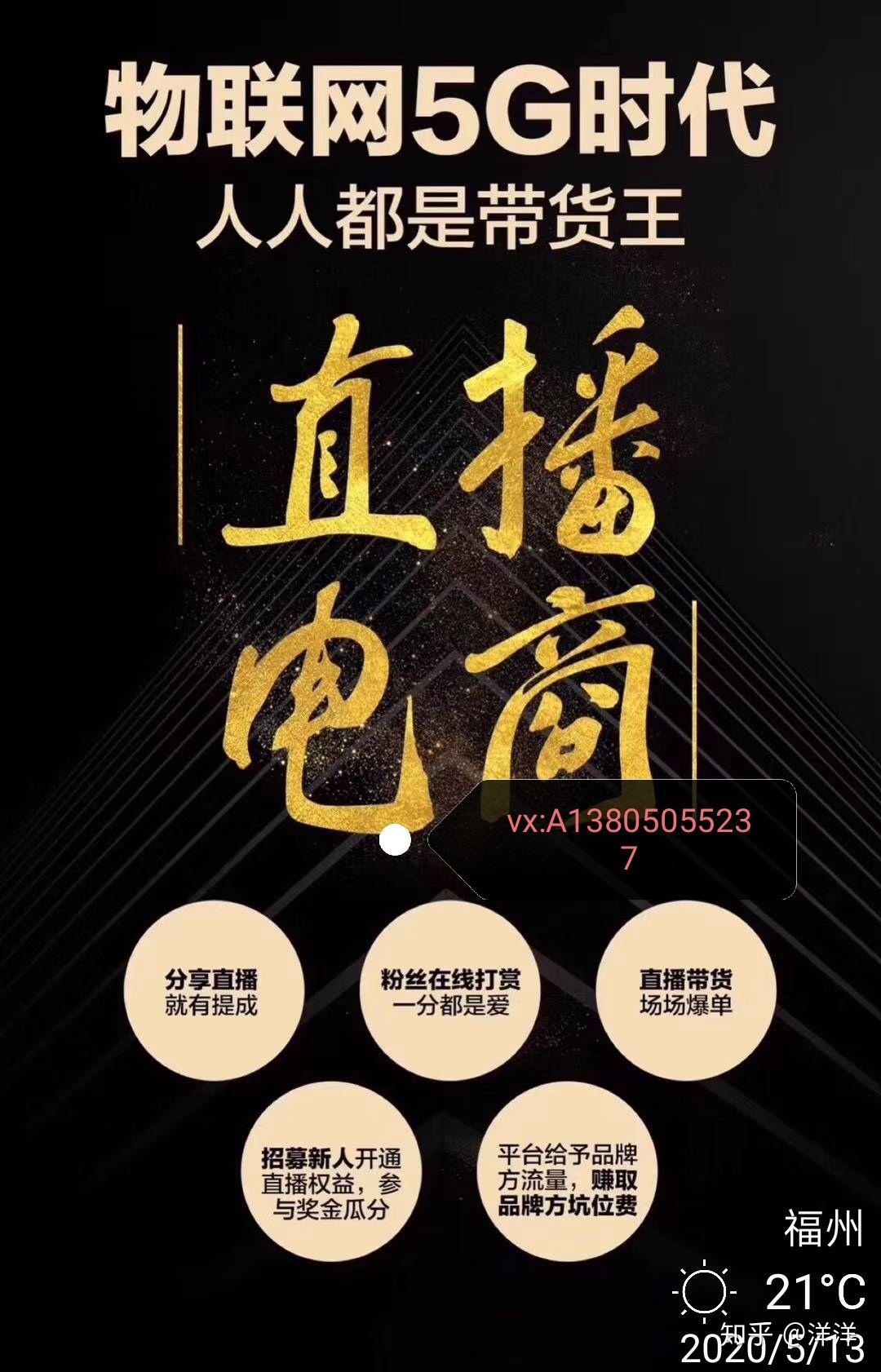 雷代刷网站推广免费 zhuanlan.zhihu.com