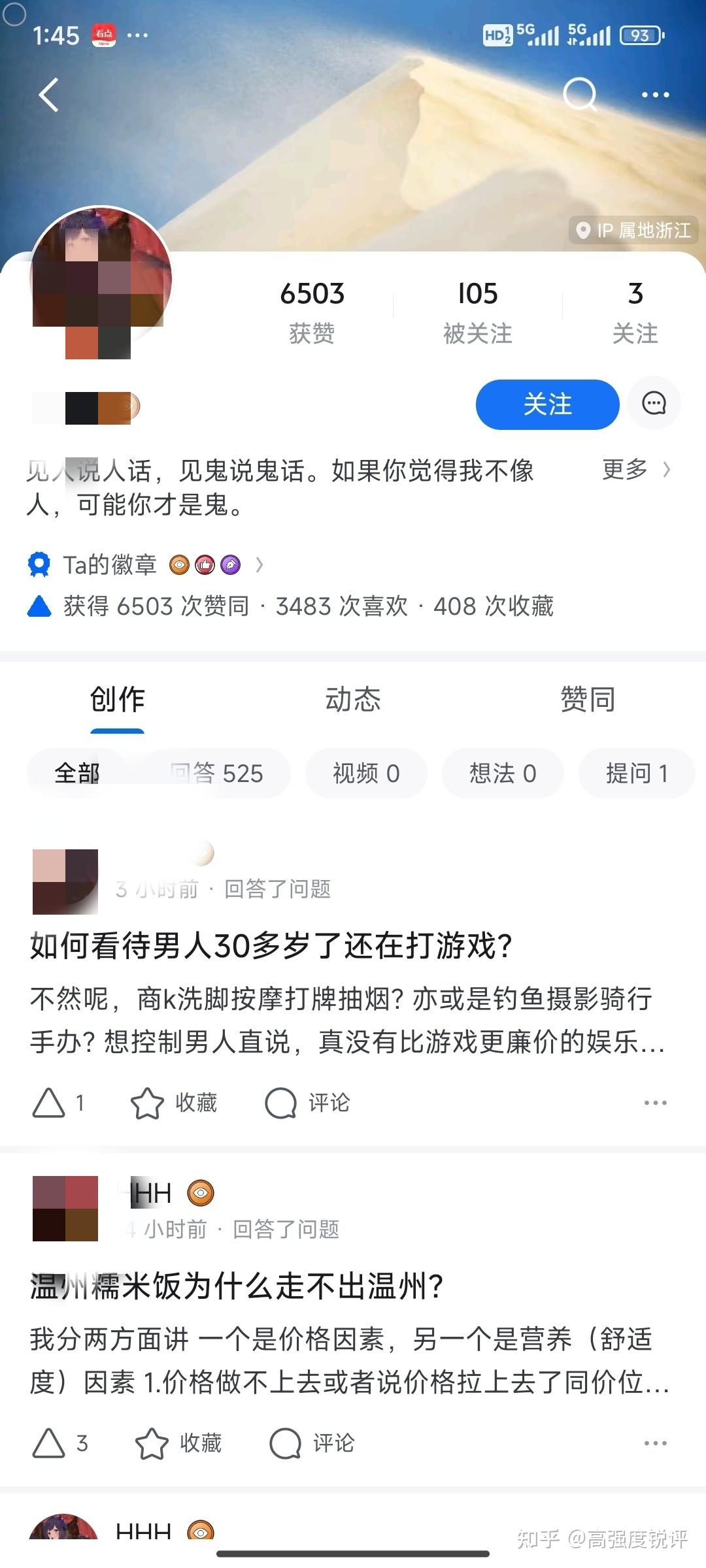 为什么b站上，米哈游出品的游戏官号的视频评论区，永远在吵架？