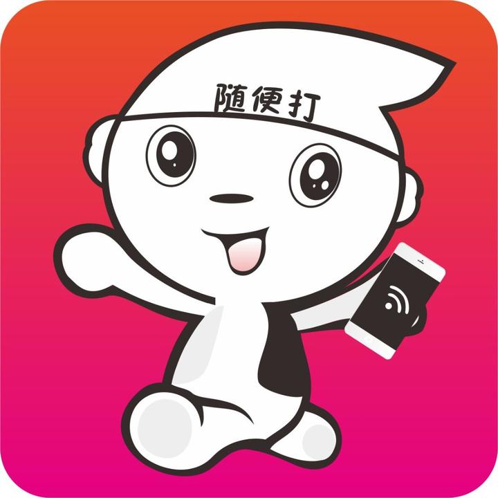 关于1毛钱网络电话是真的吗吗知乎的信息 关于1毛钱网络电话是真的吗吗知乎的信息