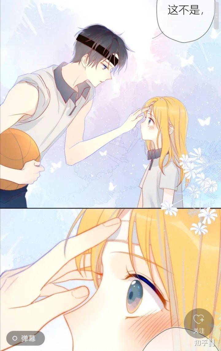 如何看待快看漫画上犬一的作品《星辰于我》? - 知乎