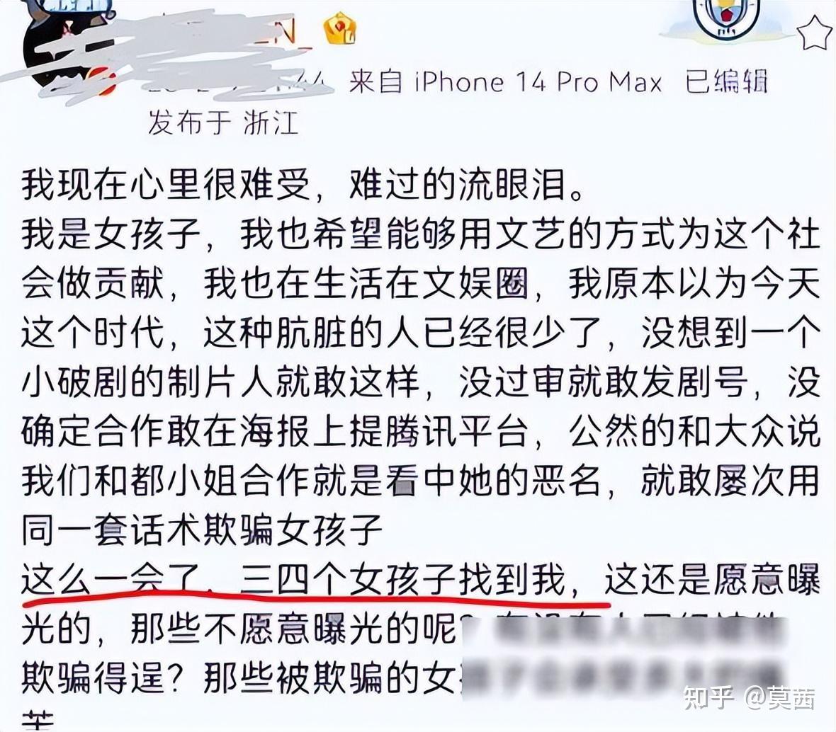 因为这些导演非常清楚有一些女明星,她们没有背景也没有人脉,想要火