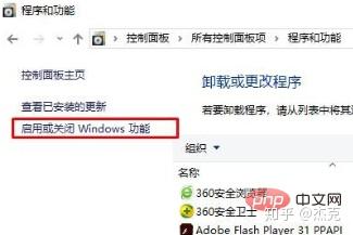 win10如何连接xp共享打印机