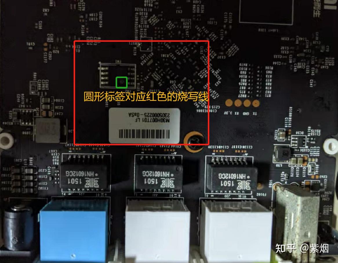 红米ac2100 cpu图片