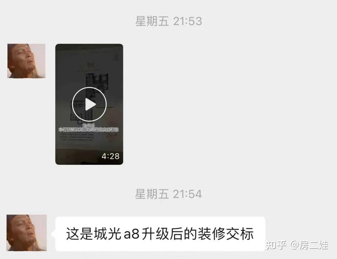 最高66030元/㎡!万科城市之光凭什么?(附备案价表) - 知乎