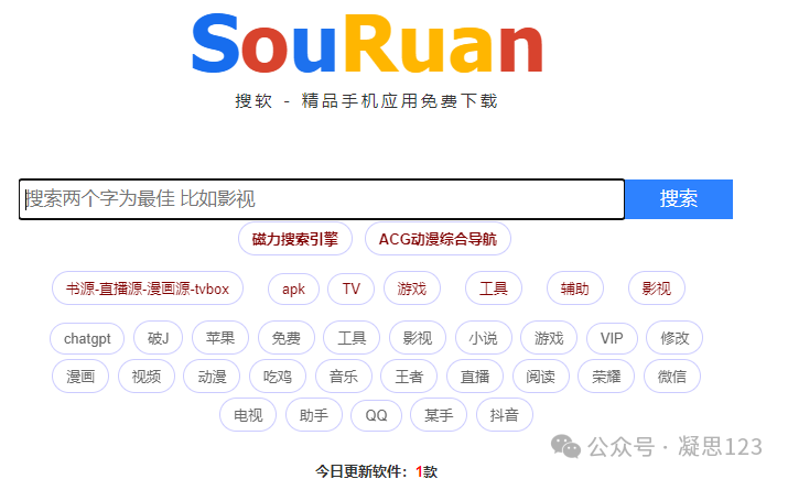 最佳高效的磁力搜索引擎吧_2021年可用好用的磁力搜索引擎 最佳高效的磁力搜刮引擎吧_2021年可用好用的磁力搜刮引擎（高效的磁力搜索器） 磁力资讯
