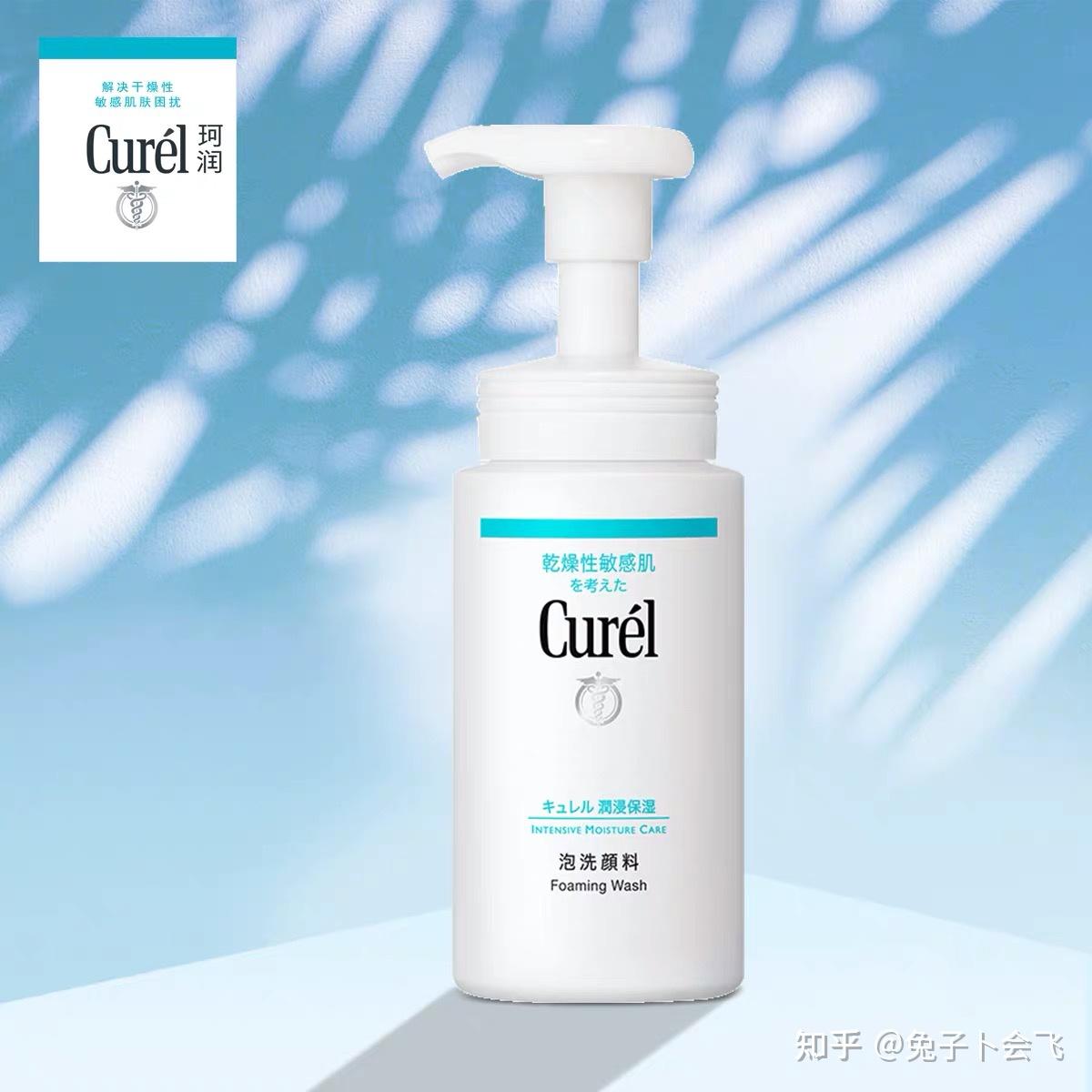 挖到宝了无限回购的男士平价洗面奶合集