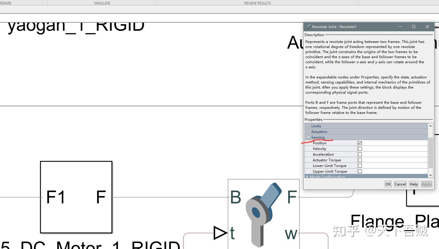 MATLAB_simscape_Multibody_Initial Wheel_Pendulum 惯性轮倒立摆 - 知乎