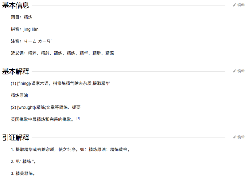 2021最受HR欢迎的高质量简历写法(附赠:免费简历模板)(简历如何写吸引人幼师)