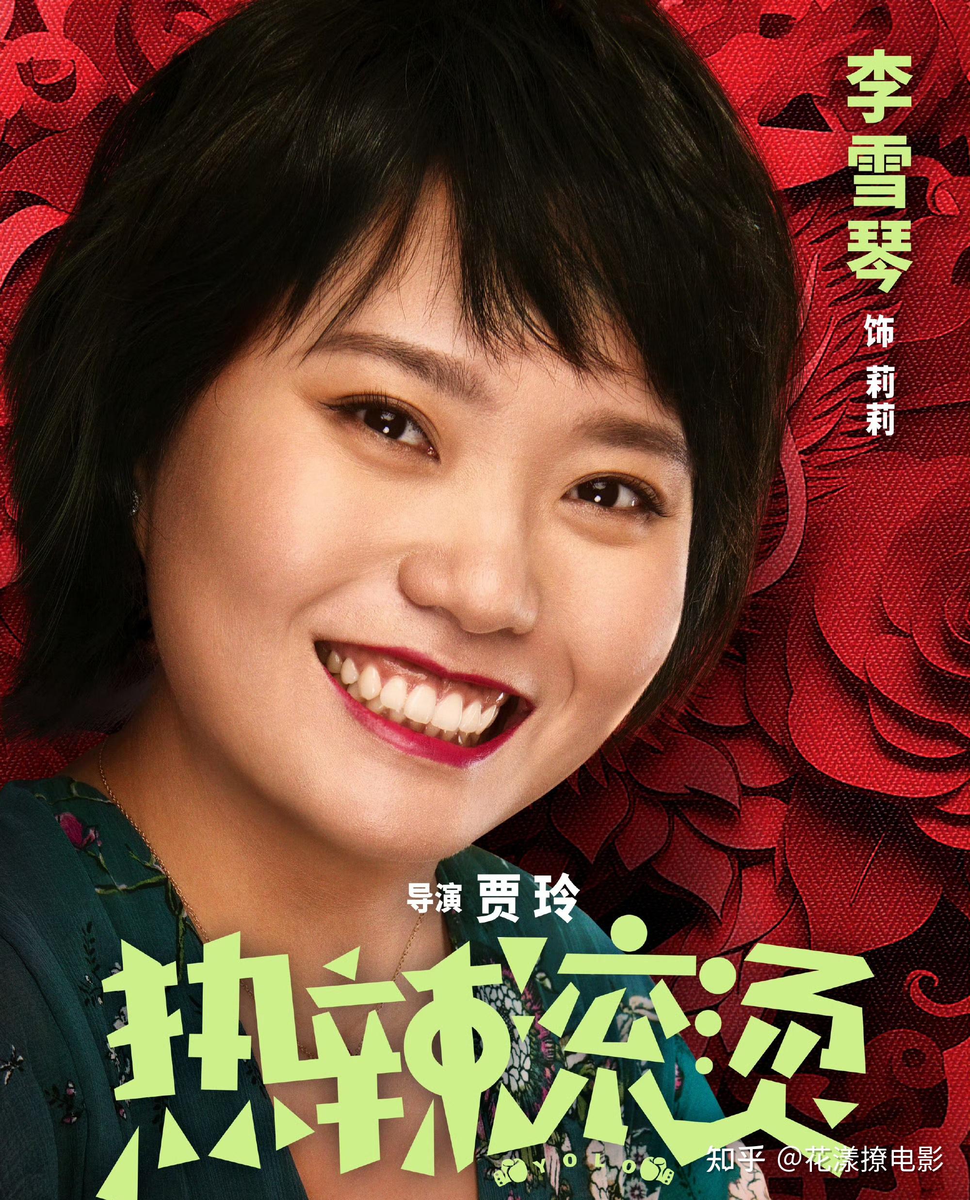 《热辣滚烫》哪来的优越感,认为不喜欢电影,就比别人的审美更高