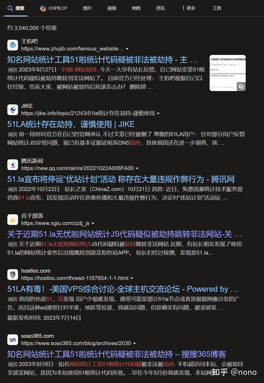 Funurl 跟一家叫做Funnull的中国公司有关?如何看待polyfill.io被攻击? - 知乎