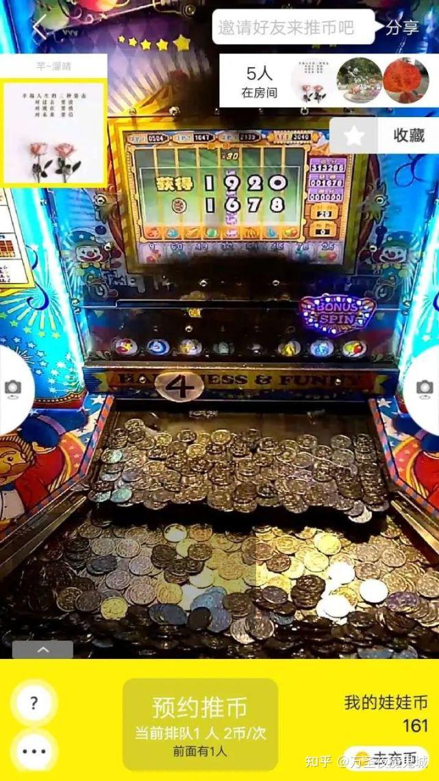 为什么超级欢乐马戏团全盘jp分值高是怎么回事