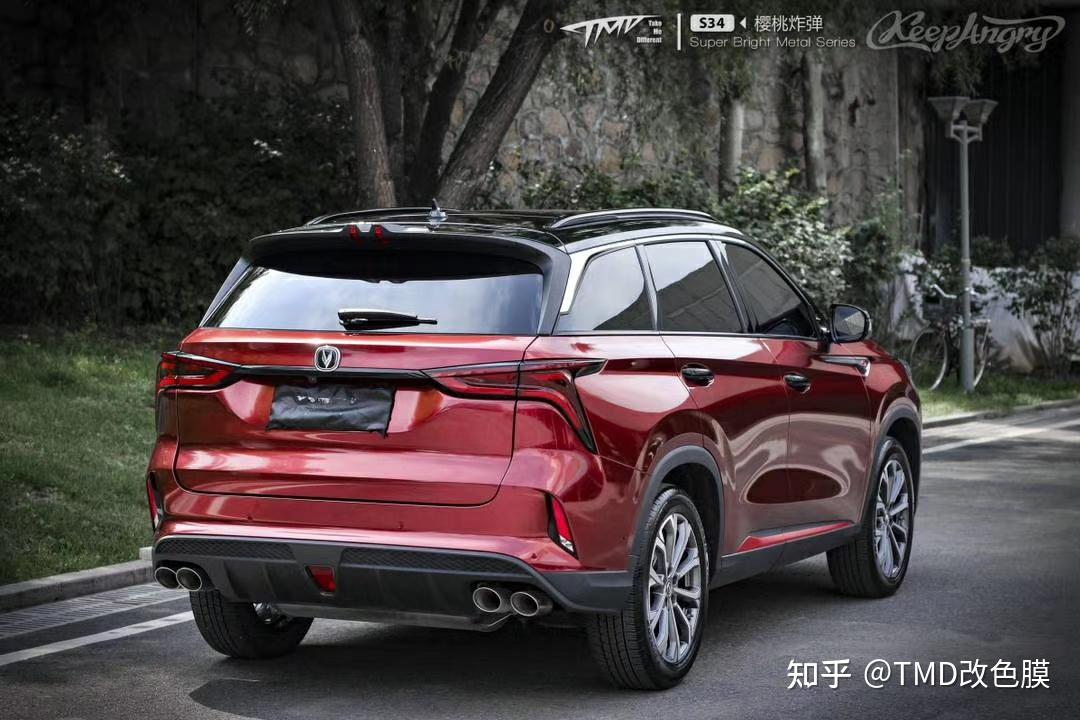 女士专属全国限量100台长安cs75樱桃炸弹tmd潮牌改色膜