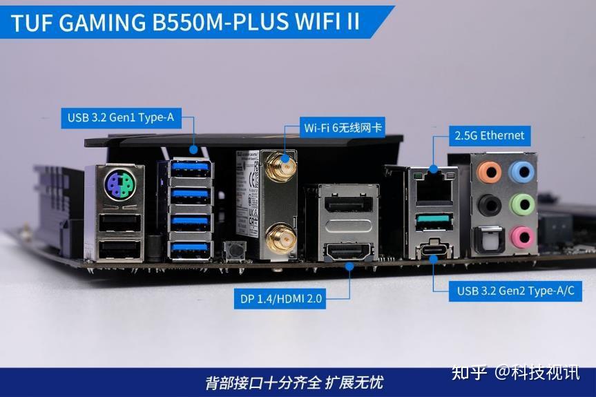 Amd b550m plus wifi ii 