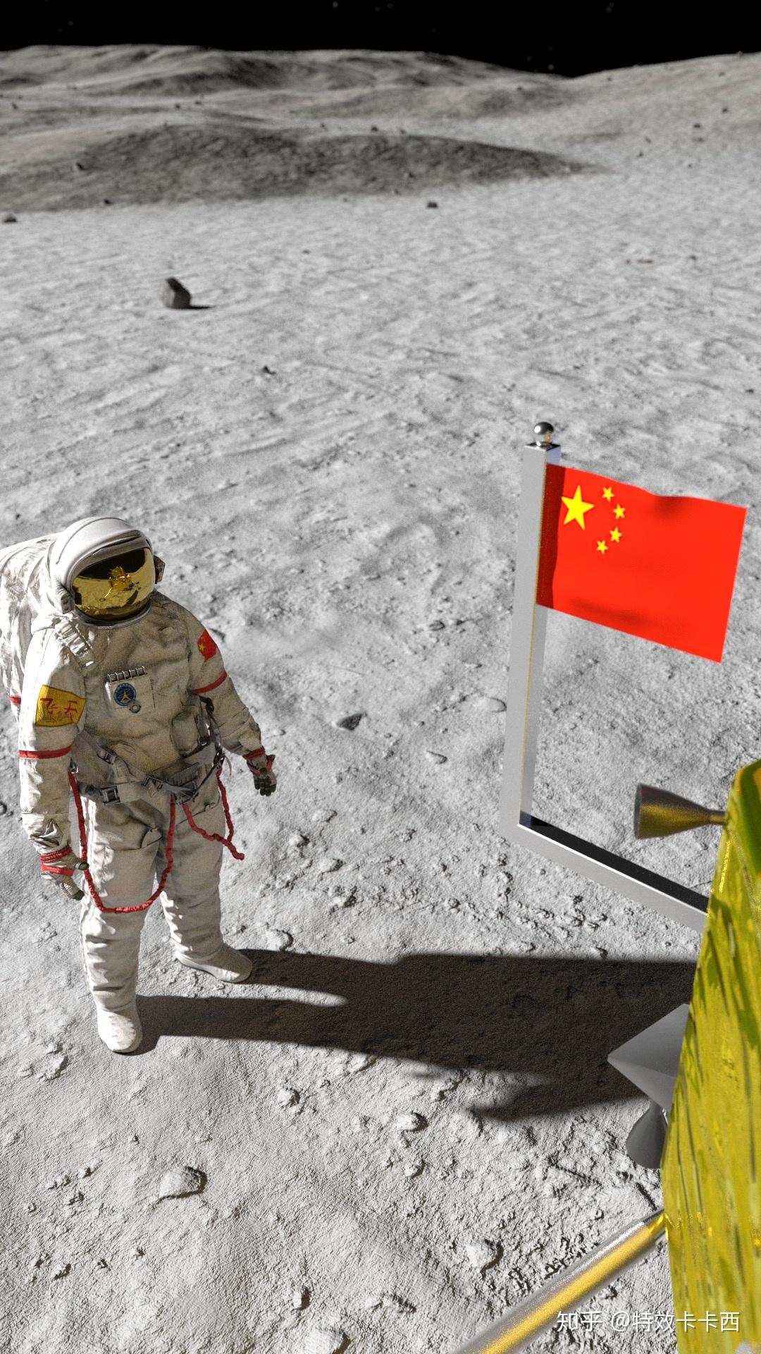 嫦娥五号在月球上展开国旗,你有什么想说的? - 知乎
