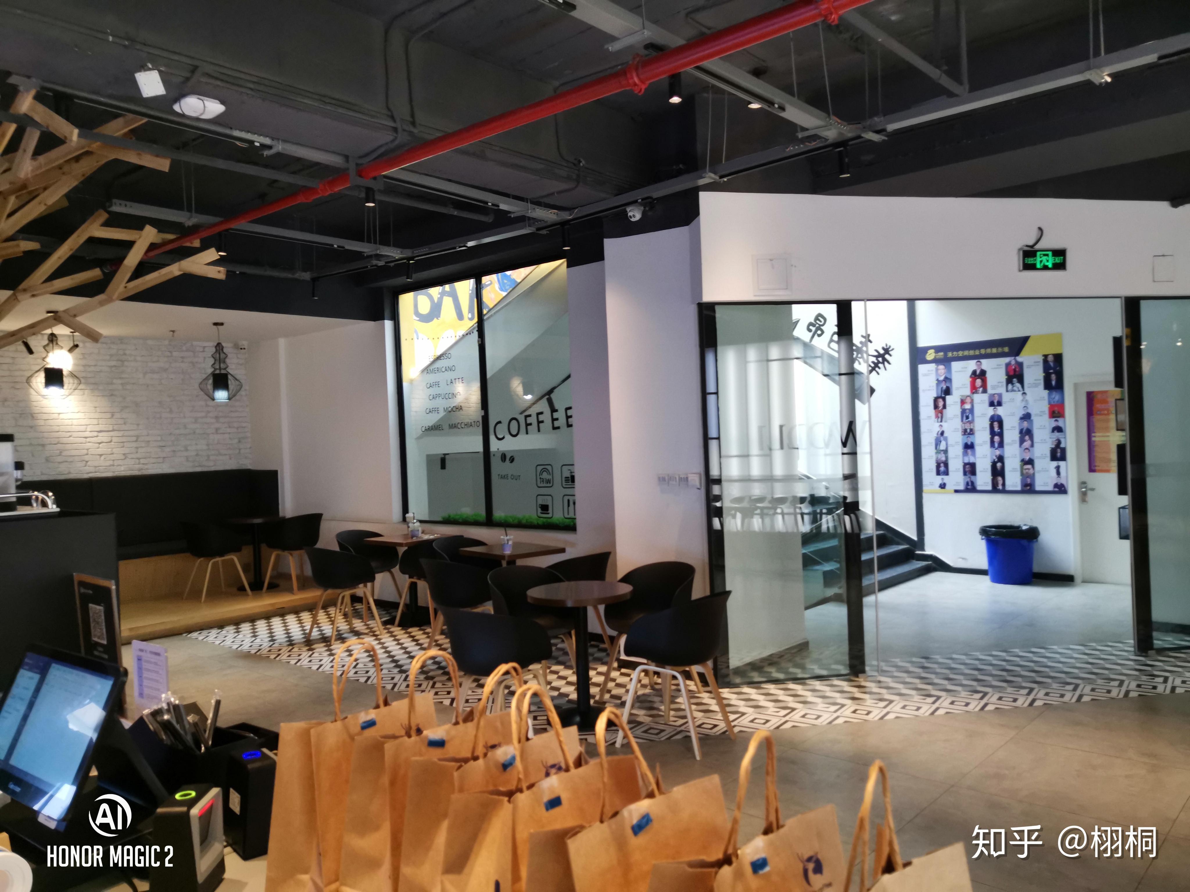 自贡瑞幸兼职在哪里找的简单介绍