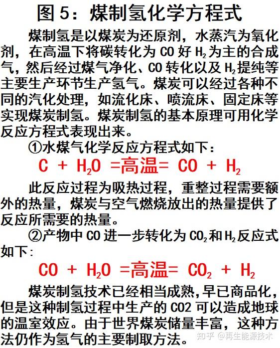 占小玲研究低成本铝水循环制氢耦合灰色能源降碳新途径 - 知乎