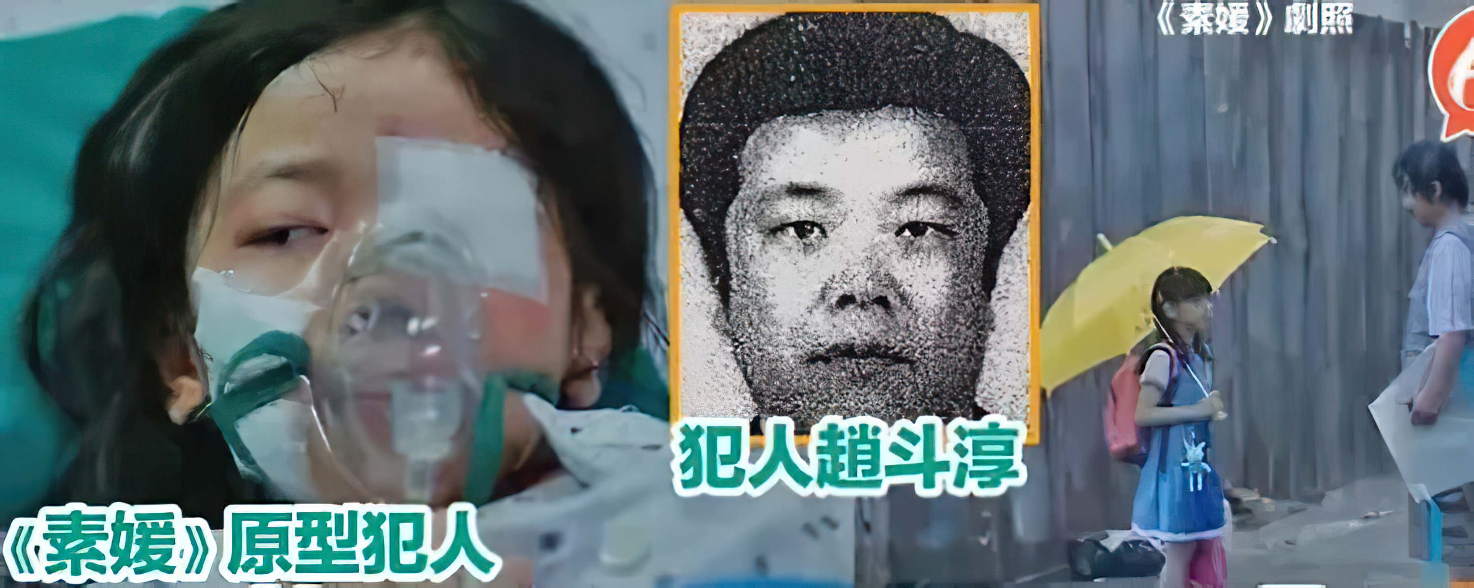 素媛案罪犯赵斗顺今日出狱可以让它去死吗