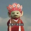 月恋人