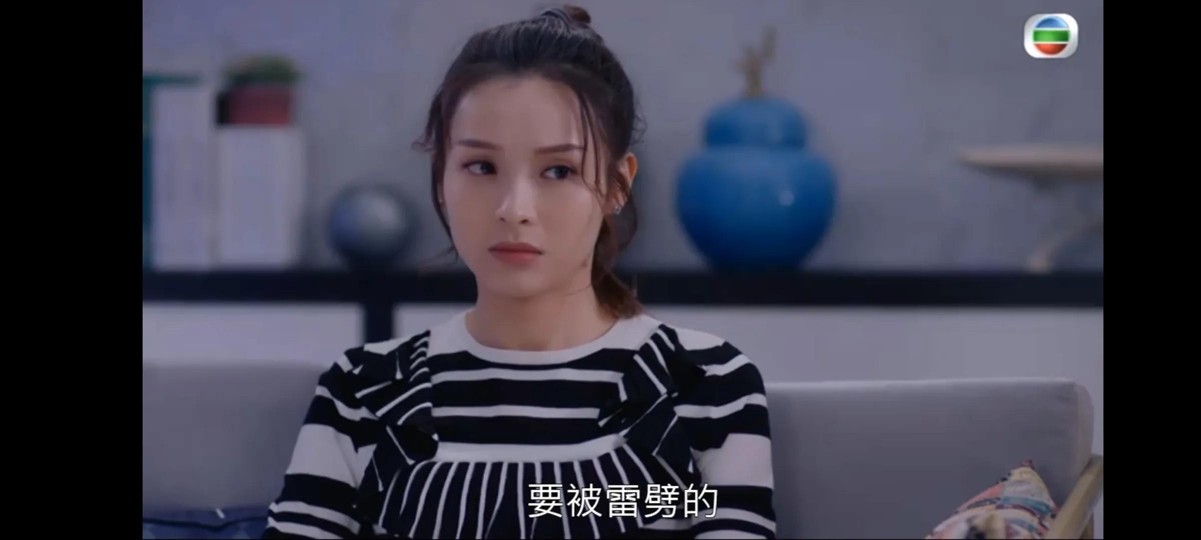 tvb新剧爱美丽狂想曲主角最美丽