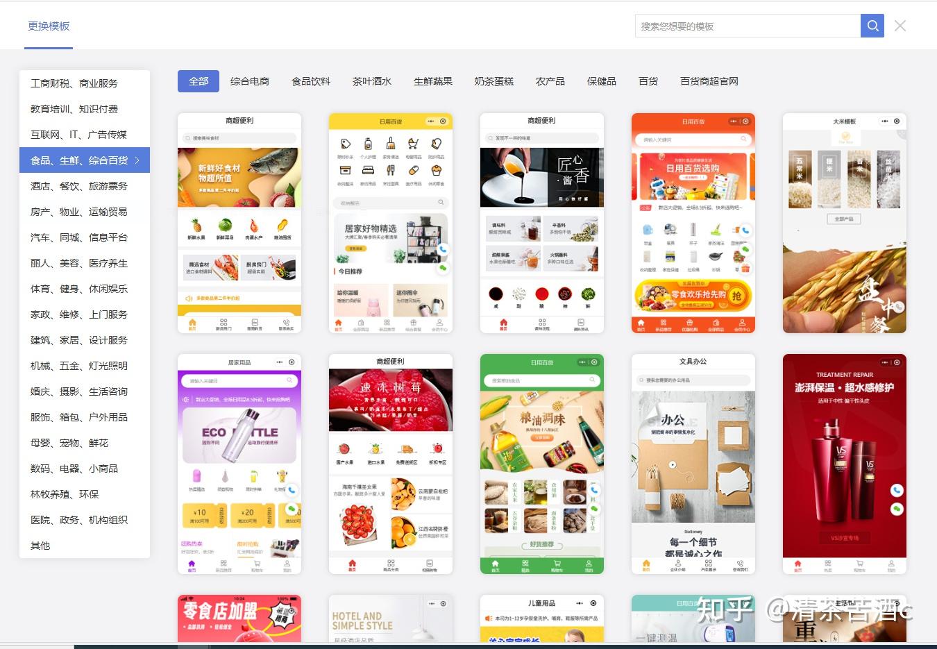 2026年如何创建微信小程序?原来这么简单! - 知乎