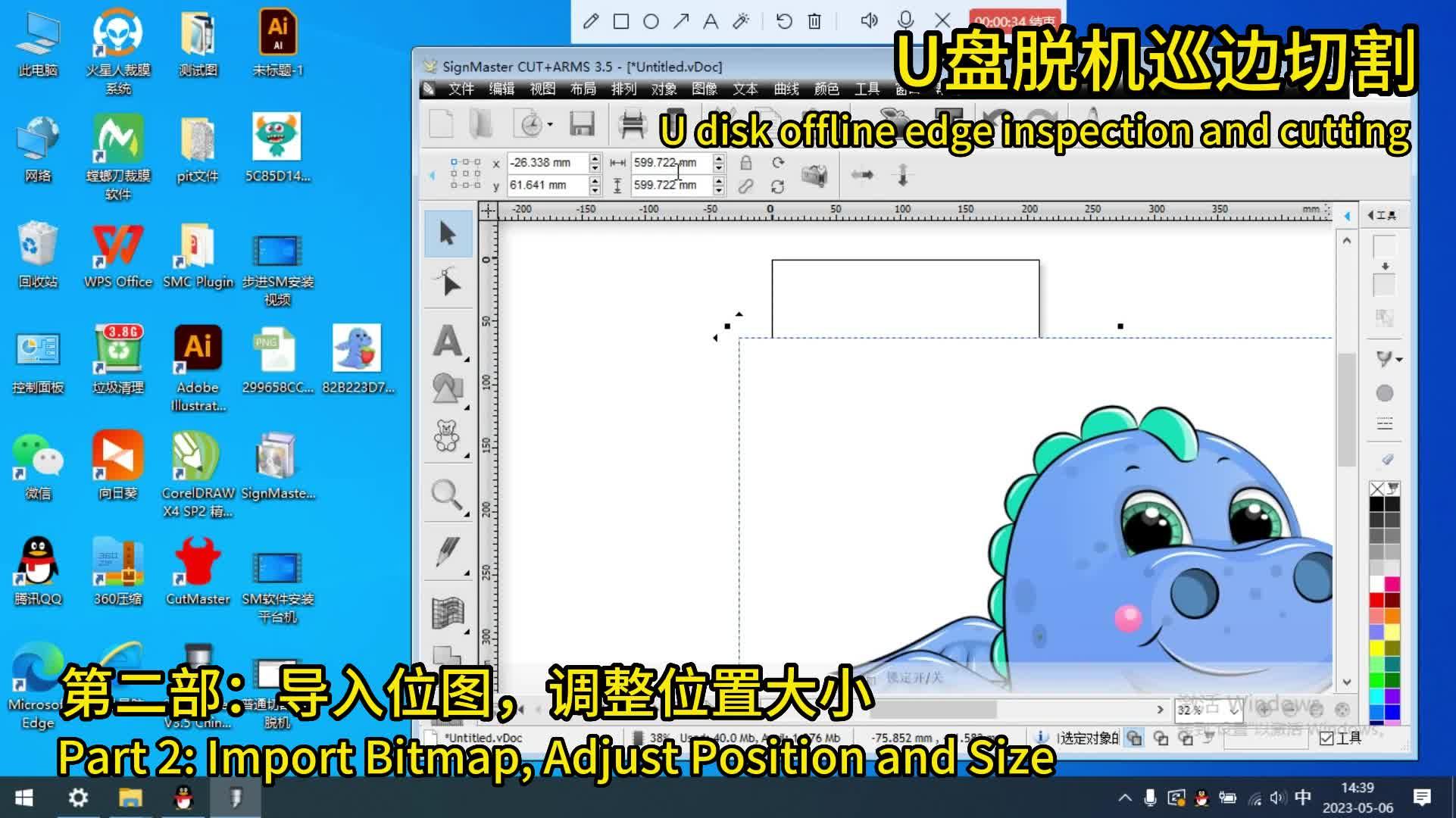  a tutorial on using a small platform engraving machine 
