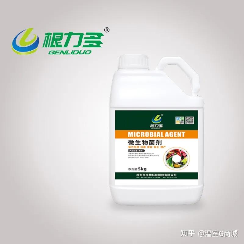 根力多微生物菌剂(通用型)