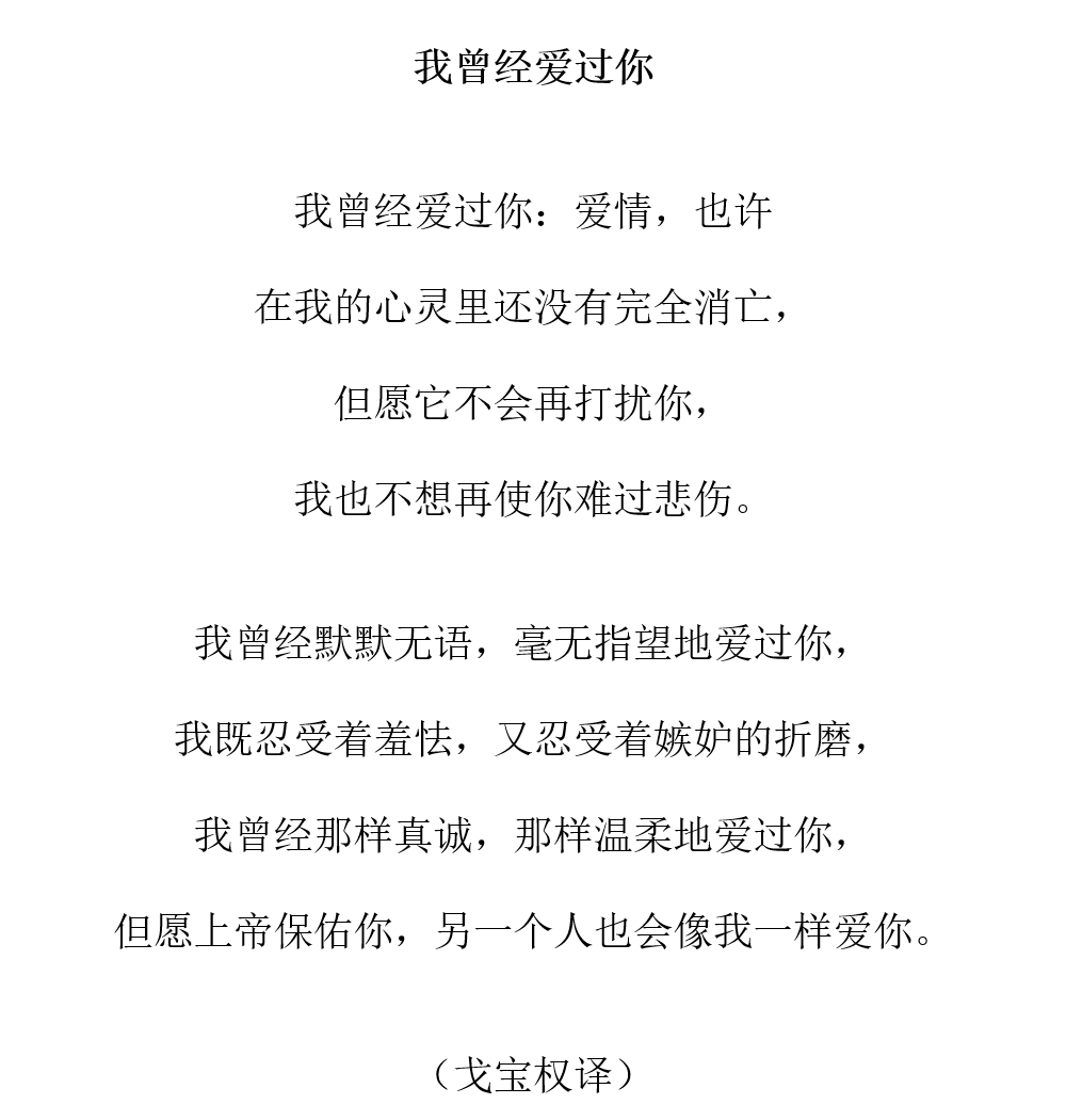 俄罗斯诗歌的太阳普希金