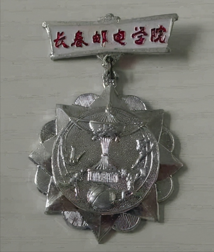 通信历史连载50中国邮电院校之53岁长邮、短暂的武邮和邮政的石邮 - 知乎