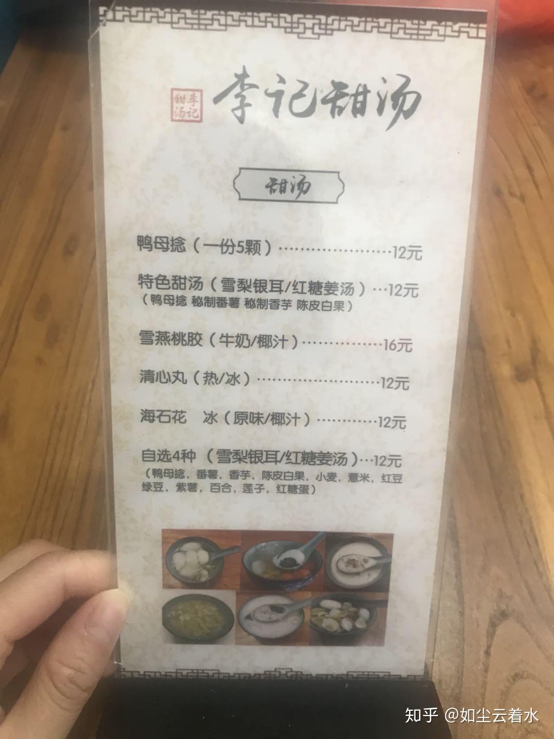 深圳到潮汕两日游攻略（美食）
