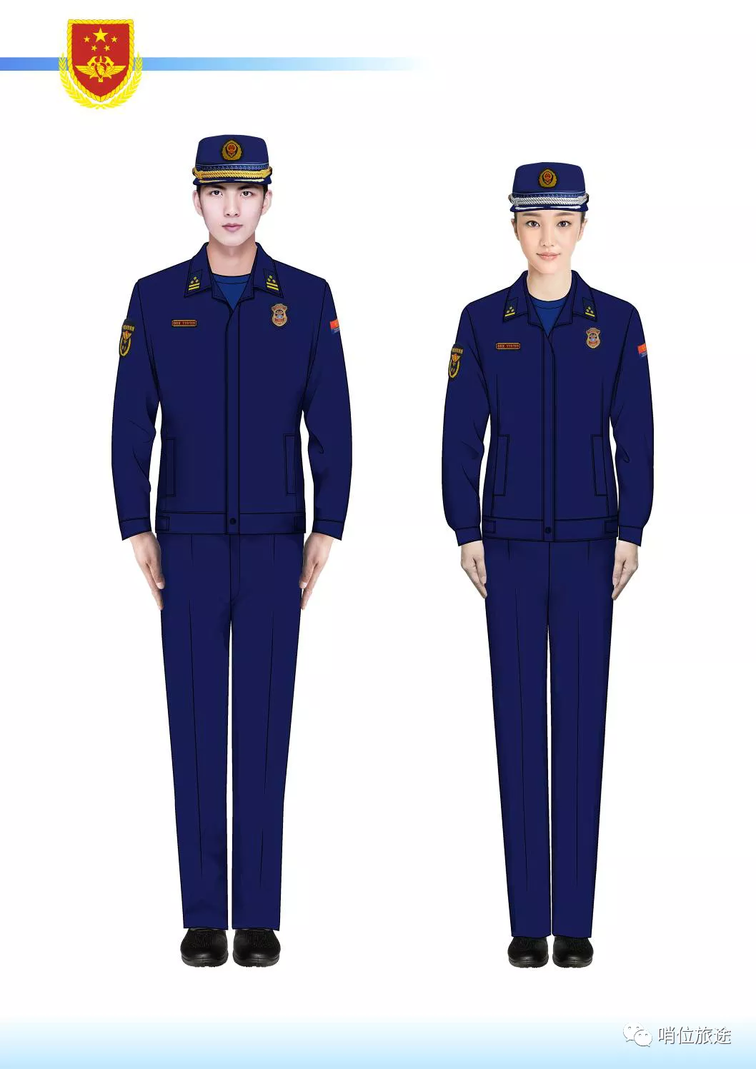 如何评价和酷似俄军14勤务服的我军夹克式常服?