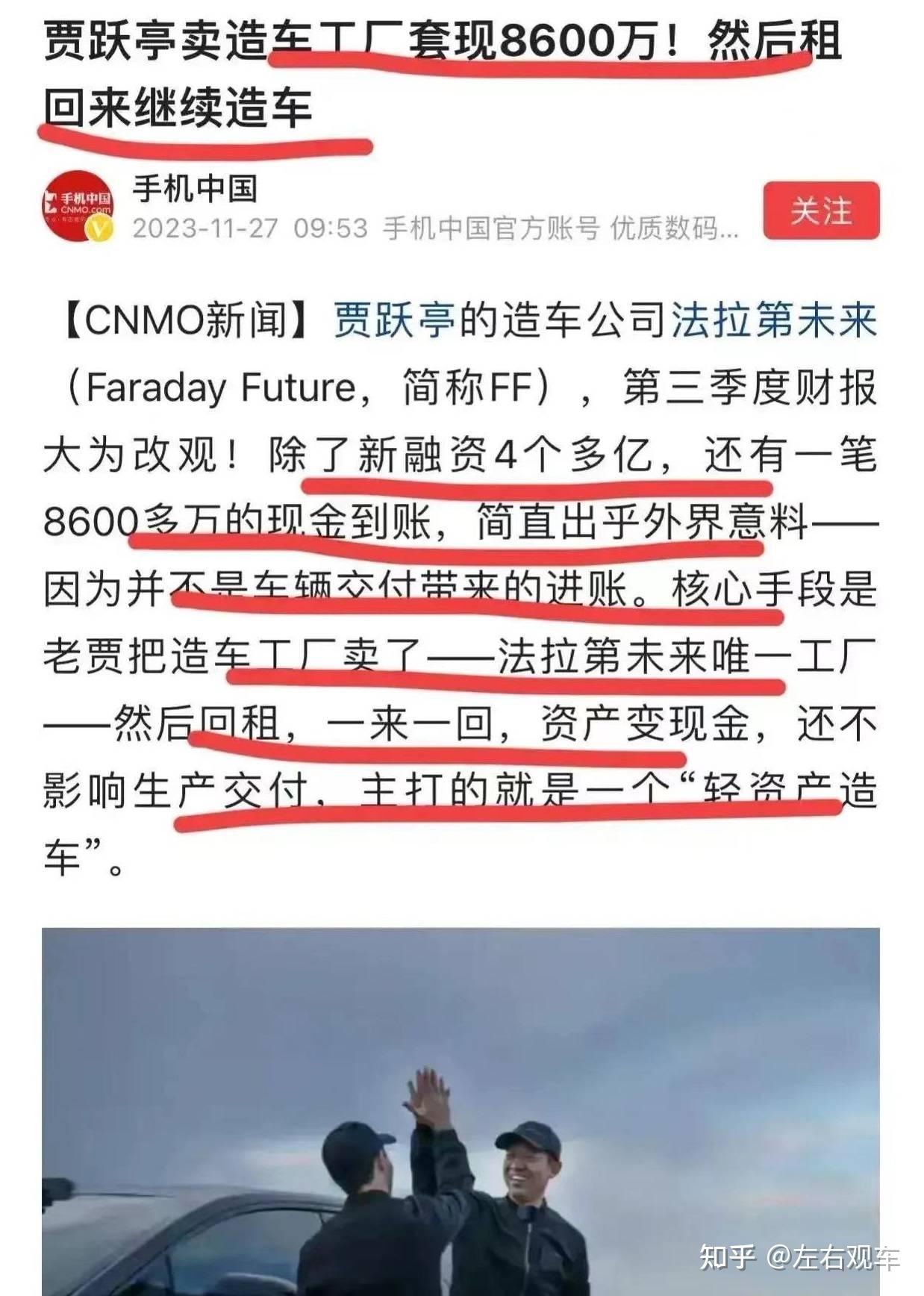 收到退市警告，法拉第未来汽车迎来最坏消息，这次凶多吉少？ - 知乎