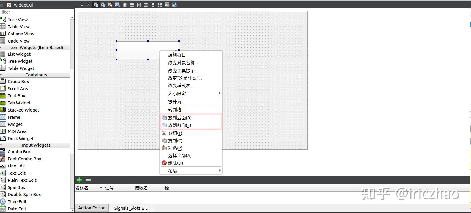 Qt designer 