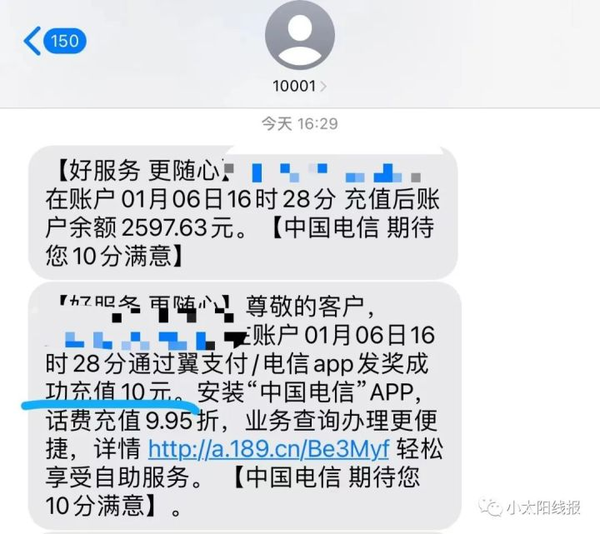 翼支付红包铺子入口_翼支付红包金是什么意思_翼支付红包