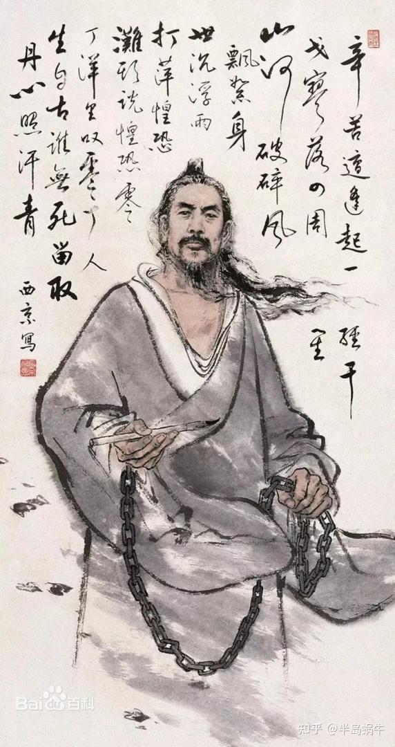 宋代词人出场顺序 - 知乎