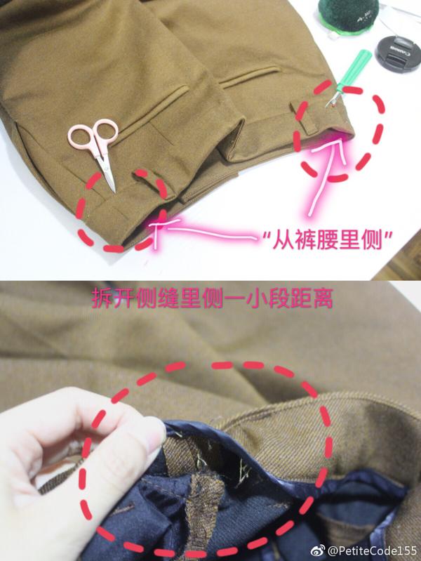 极简挑战不合适除了扔掉还可以选择改造之简易改小裤腰