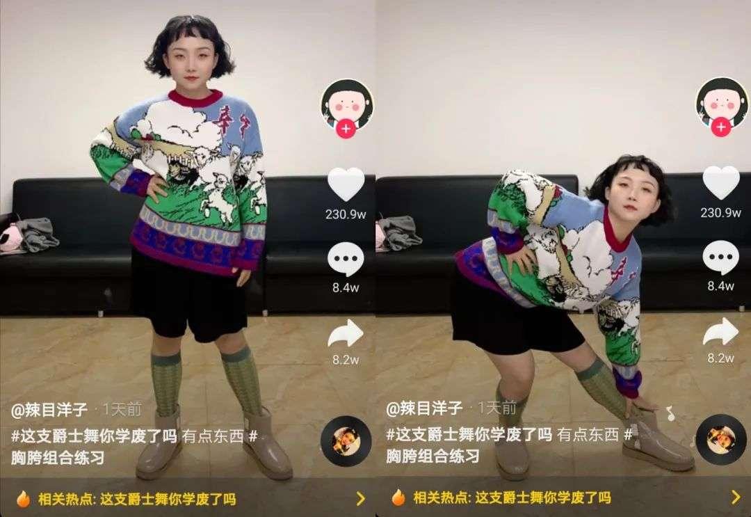 大线索报道抖音的魔性舞快手的广场舞短视频为何偏爱魔性舞蹈