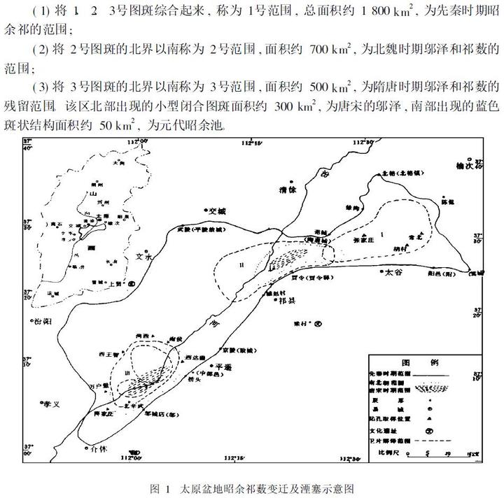 中国有没有形成过世界性大湖? 33 v2 2935287d59faede4e9197b117203570e 720w