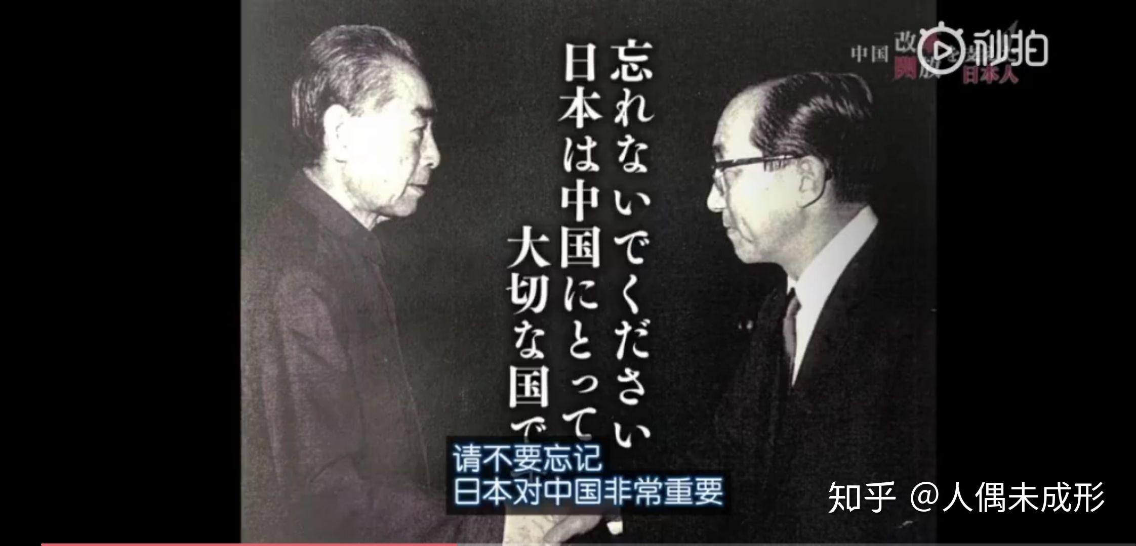 如何看待「日本人有小礼无大义」的说法?