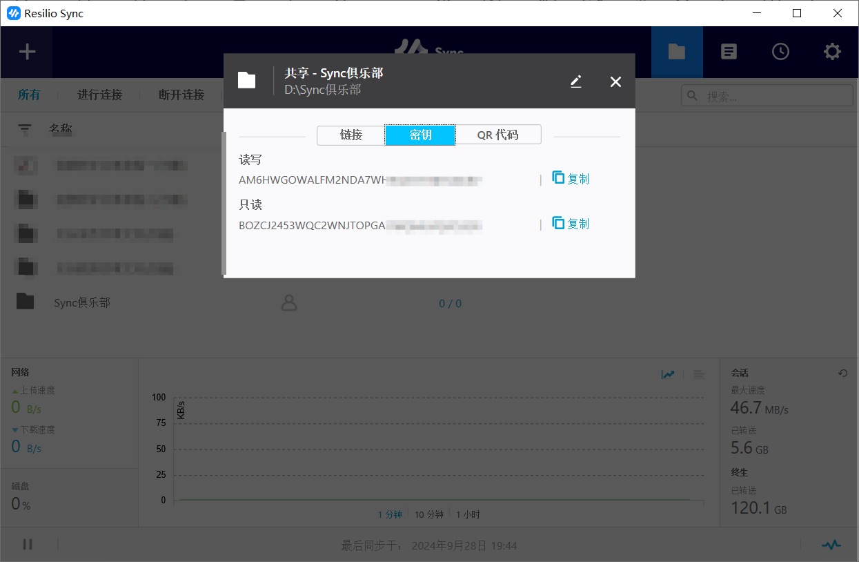 最强同步神器 Resilio Sync 更新更新到 3.1.2，一文教会你｜附 Key - 知乎
