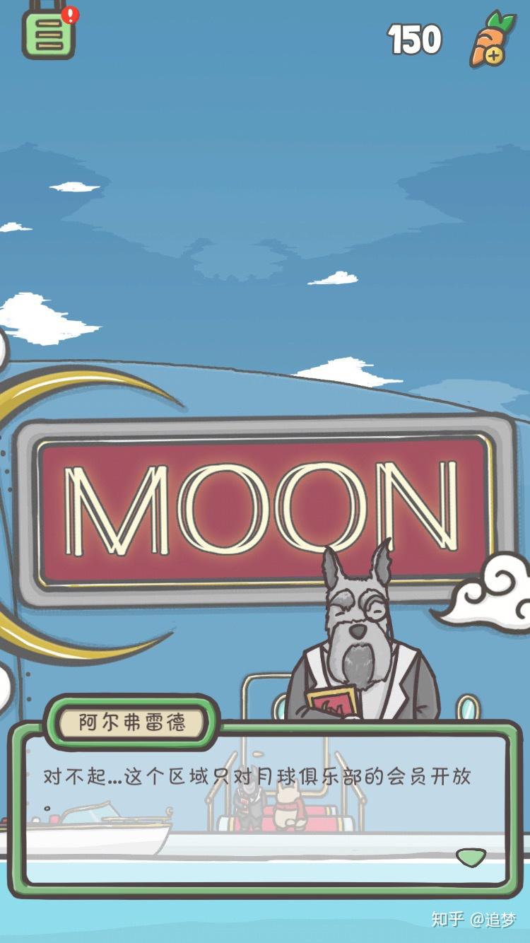 tsuki月兔冒险小小心得超级治愈的放置类手游强推再强推悄咪咪说一下