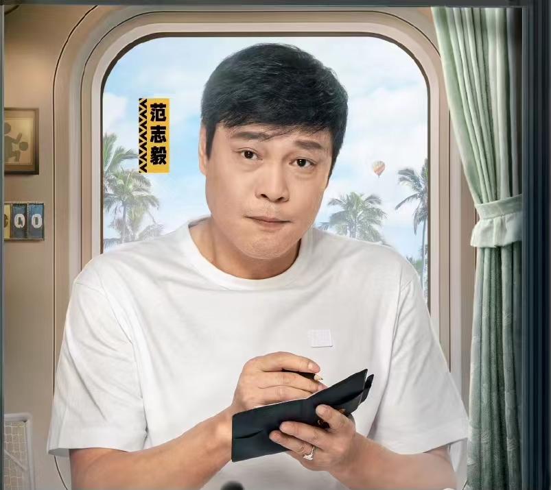 五哈4首播口碑出炉喜忧参半邓超陈赫鹿晗老范依旧是看点