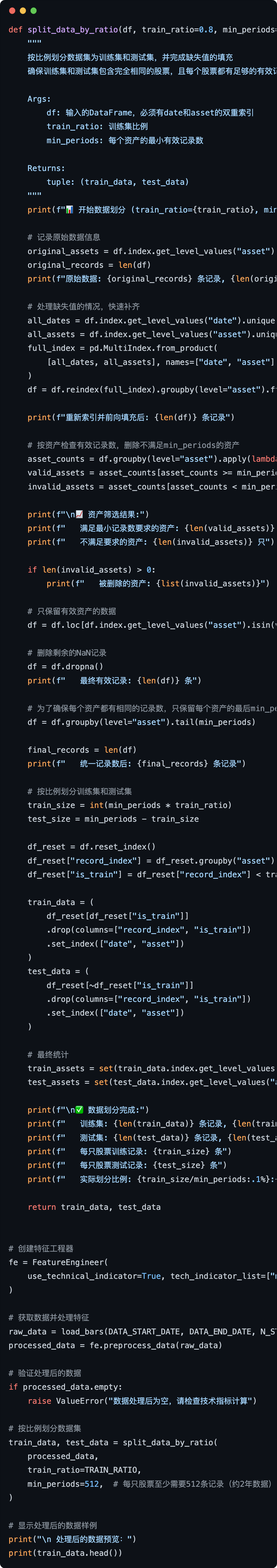 更好地对抗噪声！实战强化学习交易模型- 知乎