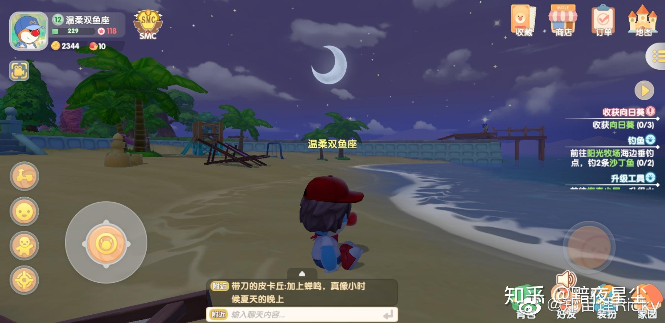 创想兵团激活码